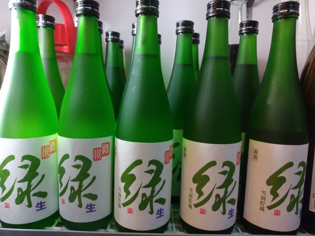 緑川緑