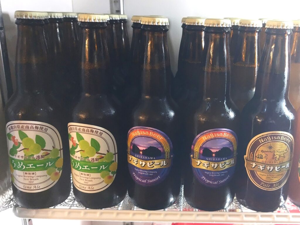 ナギサビール